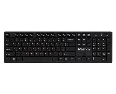 TECLADO INALAMBRICO MEETION WK841 CHOCOLATE